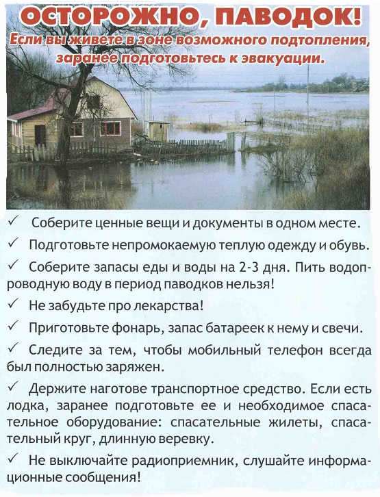 foto 20 08 2021 14 33
