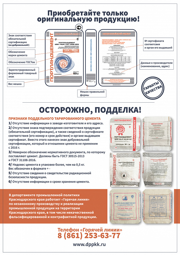 foto 02 10 2020 15 09