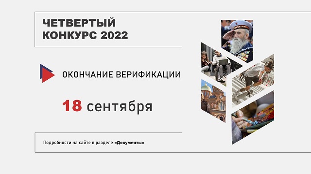 foto 08 09 2022 10 40