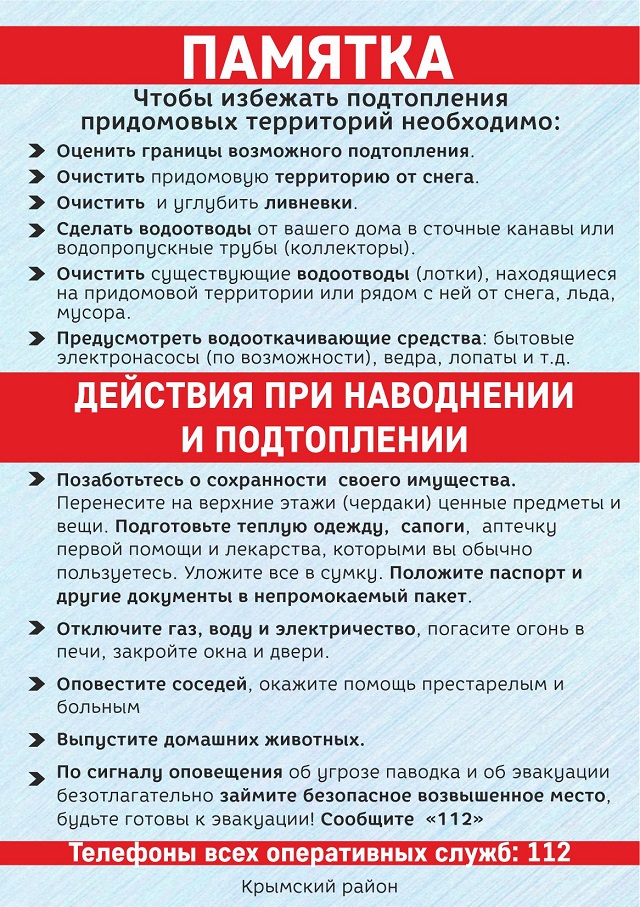 foto 26 01 2022 16 17 4