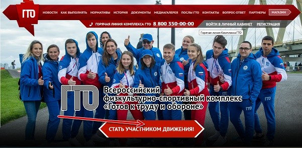 vityz gto 20230201 4