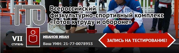vityz gto 20230201 7
