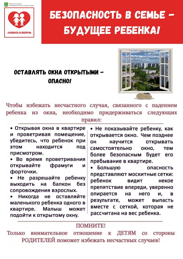 foto 03 07 2023 15 44 2