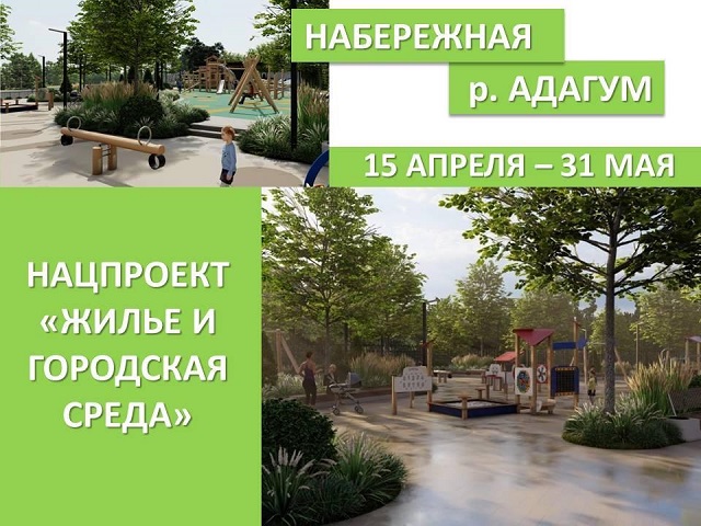 foto 19 04 2023 16 05 2